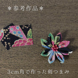 Japanese Flowers with Paper Cranes - Black (Length) 1＝0.25yard