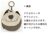 Kit: Coin Case with Key Ring - French Bulldog