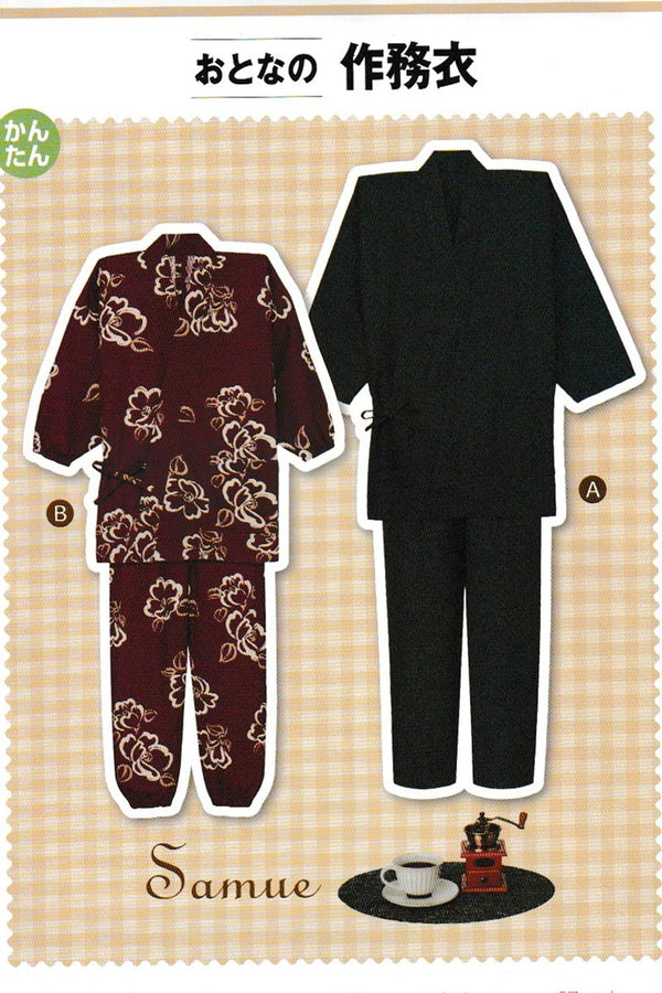 Pattern - Japanese Samue Casual Suit