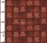 Nishijin-ori Silk Brocade Characters on Brick (Length) 1＝0.25yard
