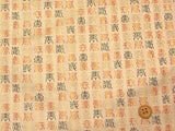 Nishijin-ori Silk Brocade Characters on Light Beige (Length) 1＝0.25yard