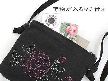 Sashiko Pochette Kit - Elegant Roses