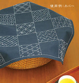 Sashiko Kit - Square Cloth Traditional Patterns