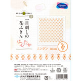 Sashiko Kit Hitomezashi Dish Towel - Carrot