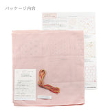 Sashiko Glass Coaster Kit - 5 Traditional Patterns on Pink