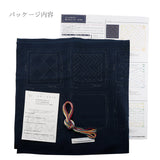 Sashiko Glass Coaster Kit - 5 Traditional Patterns on Indigo