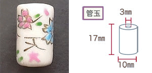 Porcelain Bead Tube Cherry Blossoms