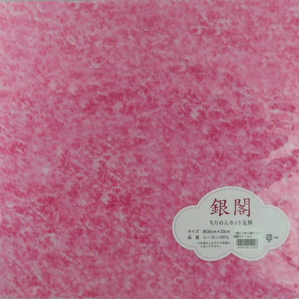 Pre-Cut Hitokoshi Chirimen Tie-Dye Like Dark Pink (O) 13in Square