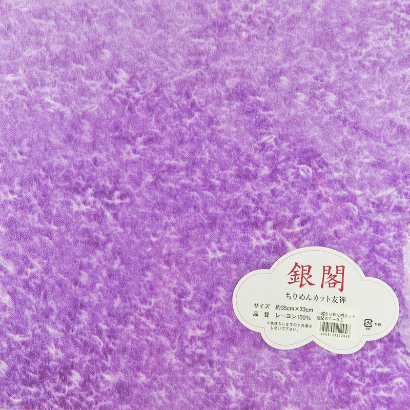 Pre-Cut Hitokoshi Chirimen Tie-Dye Like Purple (O) 13in Square