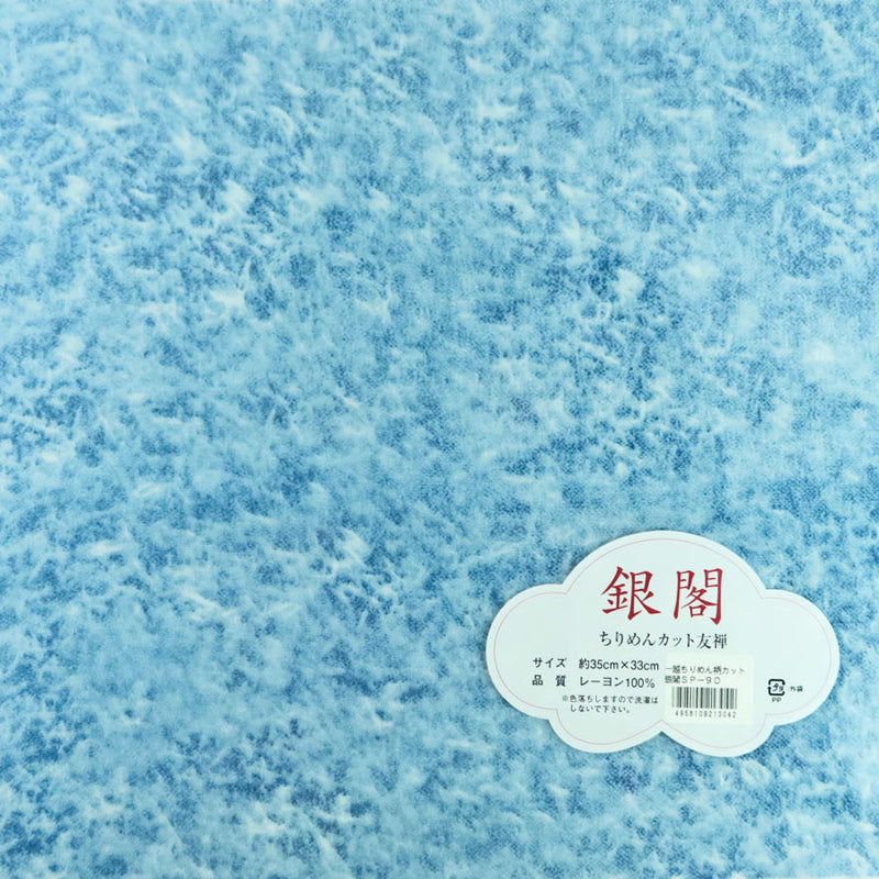 Pre-Cut Hitokoshi Chirimen Tie-Dye Like Light Blue (O) 13in Square