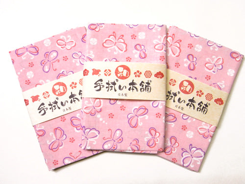 Tenugui Japanese Towel - Butterflies on Pink