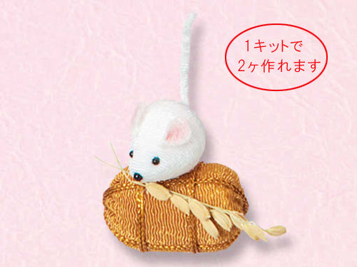 Chirimen Craft Kit - Mouse