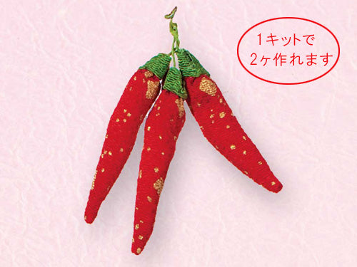 Chirimen Craft Kit - Red Peppers