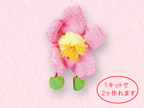Chirimen Craft Kit - Cherry Blossom