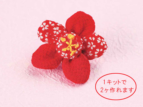 Chirimen Craft Kit - Ume Flower