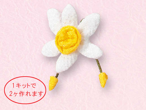 Chirimen Craft Kit - Daffodil